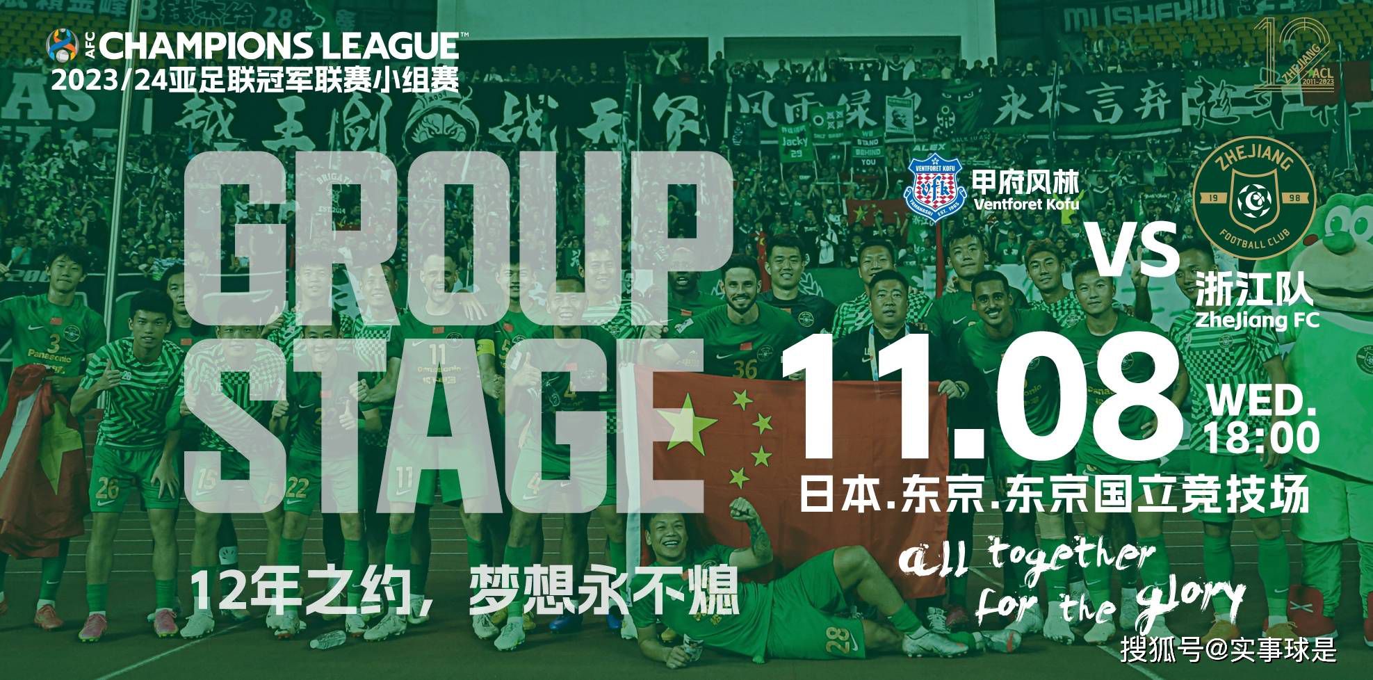 ;我看见百年愿景成真;我们，是否终将向成人世界妥协？这似乎是每个站在毕业边缘，或初入社会的人内心共同的焦虑